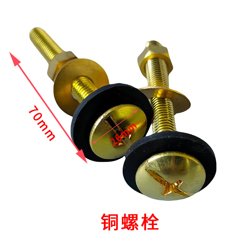 Accesorios de inodoro estándar de EE.UU. 2089 llave de tapa de agua antigua válvula de entrada amortiguador válvula de drenaje tornillo de cobre