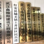 单位304不锈钢牌匾