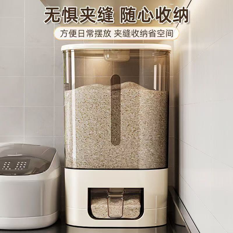 Cubo de arroz doméstico, a prueba de insectos, a prueba de humedad, sellado, caja de arroz de grado alimenticio, cubo de fideos, recipiente de almacenamiento de fideos de arroz, cilindro de arroz de alta gama