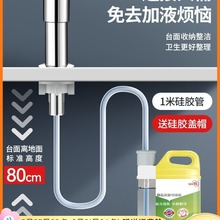 厨房水槽洗洁精压取器洗涤剂皂液按压瓶延长管压泵头出液加长