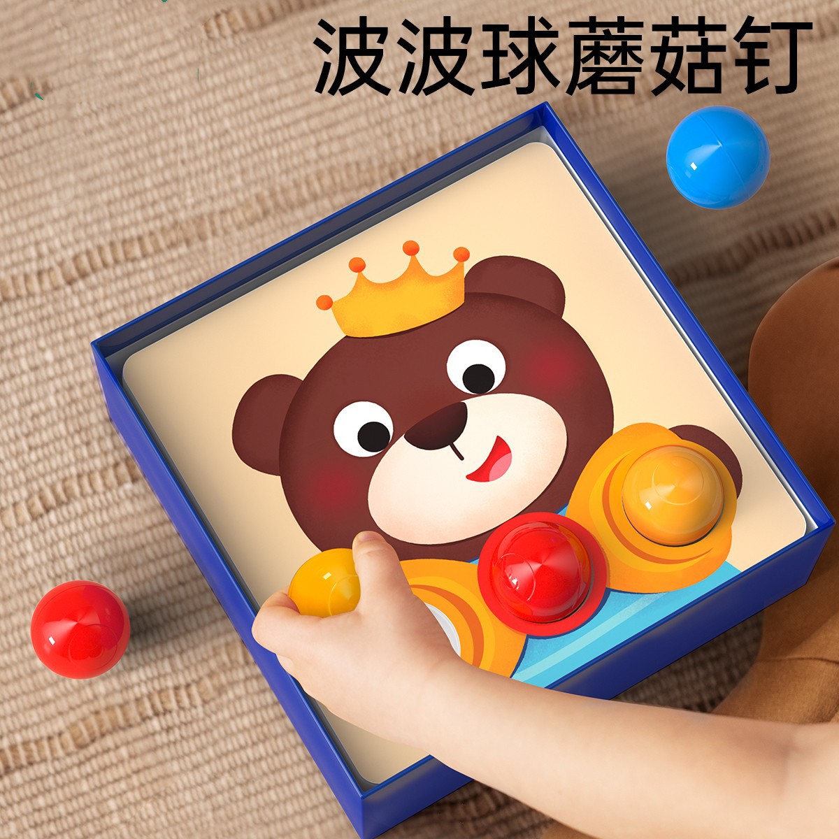 Educación temprana de los niños Palillos de iluminación Bola de setas de uñas tema múltiple coincidencia de colores ejercicio coordinación mano-ojo juguetes educativos