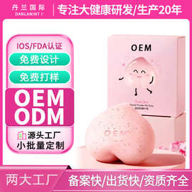 OEM贴牌pp皂去黑色素腋下美臀腿内侧变白香皂代工手工皂持久留香