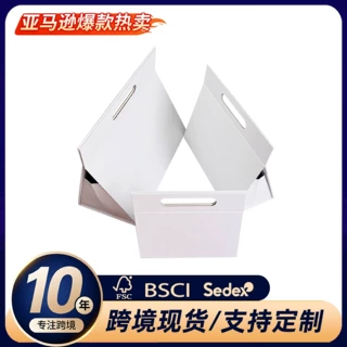 现货 三角形婚礼伴手礼包装礼物盒子装饰白色黑色粉色折叠盒