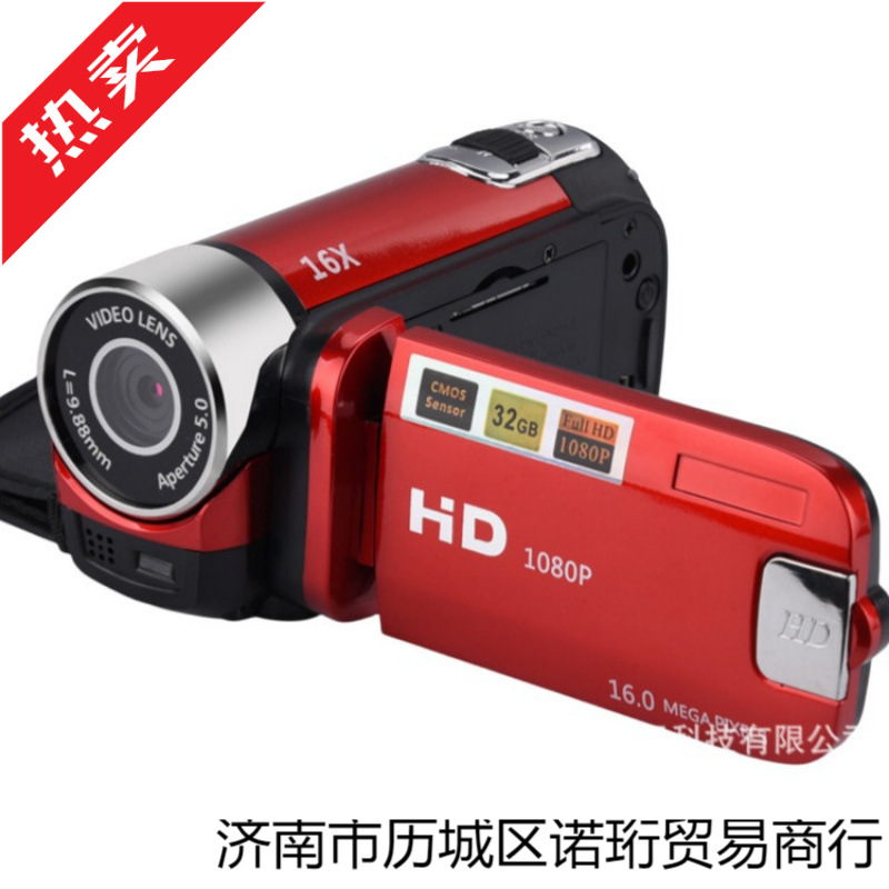 跨境电商 产品1600万像素高清数码摄像机1080P儿童礼品摄像机D90