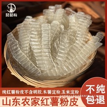 �����÷ۡ����t����Ƥɽ�|���t����Ƥ ����ľ�����ۡ�ɫ�ء����z