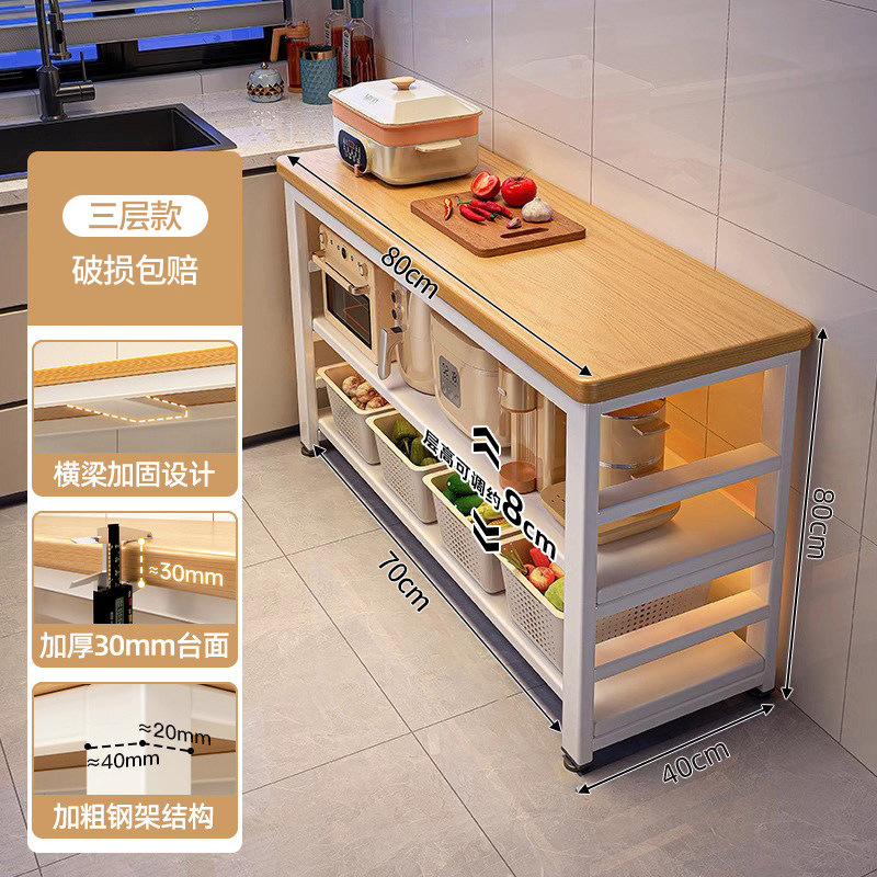 Estante de cocina multifuncional piso multicapa mesa de corte de vegetales mesa de trabajo horno de microondas estante de almacenamiento de utensilios gabinete lateral