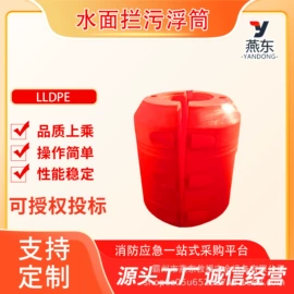 其他救生器材;离心泵;其他消防设备