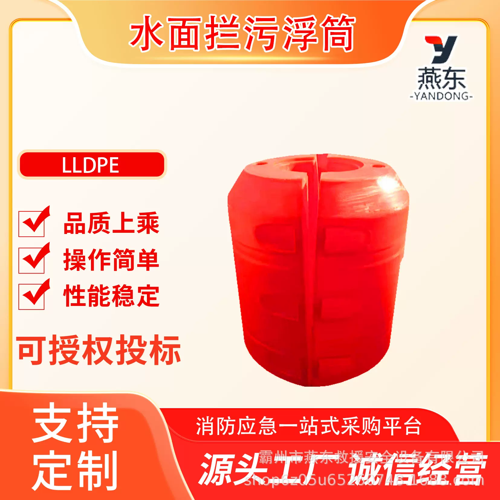 聚乙烯水面拦污浮筒大孔径拦污吸沙管道浮体水库警示拦截塑料浮筒