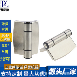 �l���g������������퓹�������304���P䓏����Ԅӻ�λ�q�퓵�