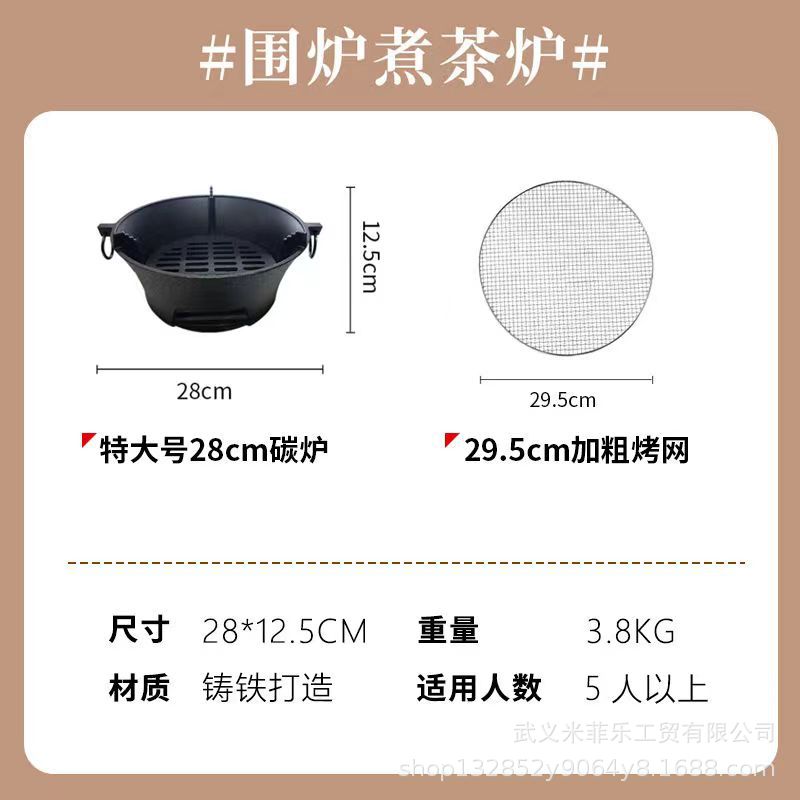 Estufa de barbacoa de hierro fundido estufa doméstica conjunto completo de carbón barbacoa estufa de té traje antiguo Estufa de hierro estufa de carbón