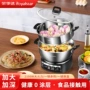 荣事达山东蒸煮涂层电煮锅