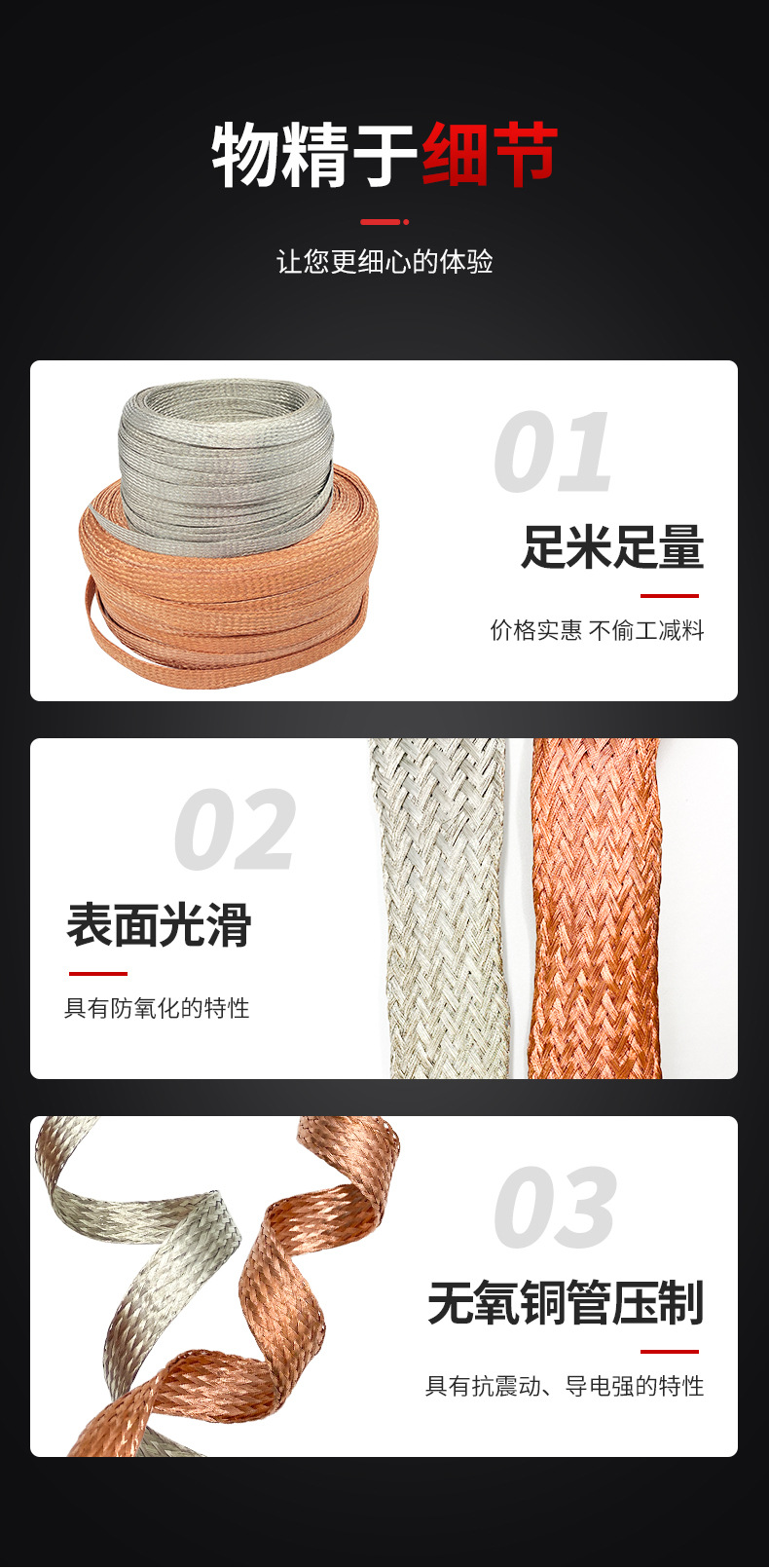 详情_10.jpg