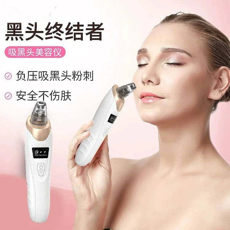 In-Stock New Electric Blackhead Remover Rechargeable Blackhead Suction Device Bubble Cleansing Device Pore Cleaner Blackhead Remover
