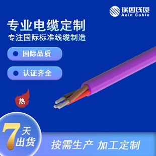 �����W�˾۰���������̖��|LI12Y11Y 2*0.5