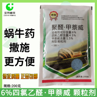 ˼��6%��ȩ������С�ײ�΁ţ�ľ���ȩ���x���rș�w�����F؛���]