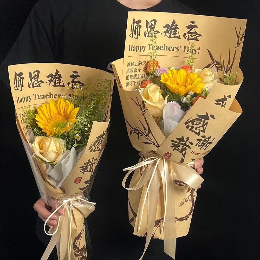 鲜花包装教师节桃李礼韵国风新款花店外包装花束手工diy花艺材料