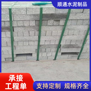 ��ɽ�S�����lˮ���˴u235*105*45������ˮ��u ������ɰ�u���؏�