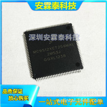 MC9S12XET256MAL  LQFP112  ��܇��X���דpCPU ���Ԫ��BOM���