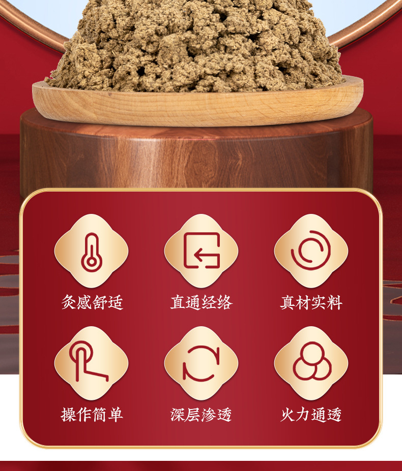 Five-year old Artemisia 500g Dragon Boat Festival Artemisia bulk gold Artemisia grass smoked ginger moxibustion ginger moxibustion detail image