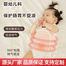 电热护膝护腰;布类公仔;保健护具