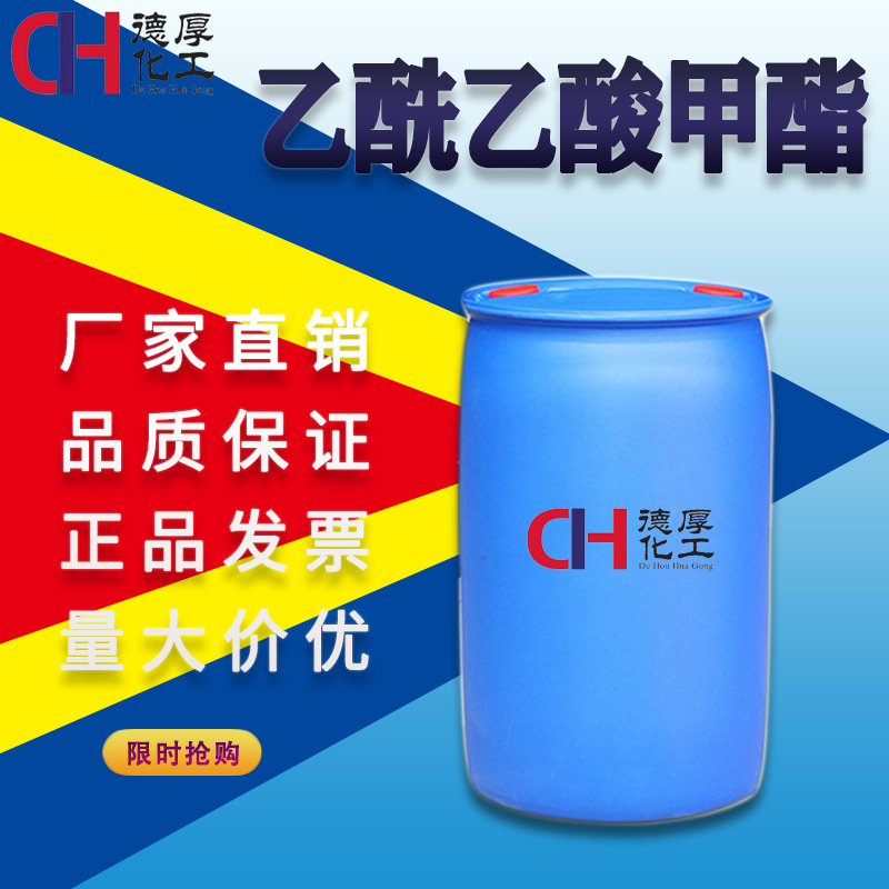 ����������� ��ɫҺ��ũҩ Ⱦ��99.9%��ҵ���л��ϳ�����