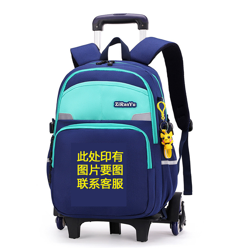 De una sola pieza de entrega nueva bolsa de carro de pescado natural Escuela Primaria Grado 2-6 protección ligera de la columna vertebral transfronteriza LOGO dedicado