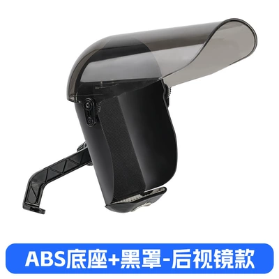 Motorcycles, Bicycles, and Tricycles, Universal – Other Electric Vehicle Accessories - abs-magnetic-suction-gray-and-black-cover-rearview-mirror-model