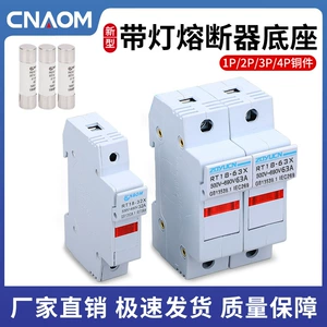 [RT18-32X 1P新型 导轨保险丝熔断器底座 带灯]