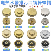 늟�ˮ���V�������ñ4/5��/6��/8��/1�����ۿ���ĸM4/M6�V����ñ