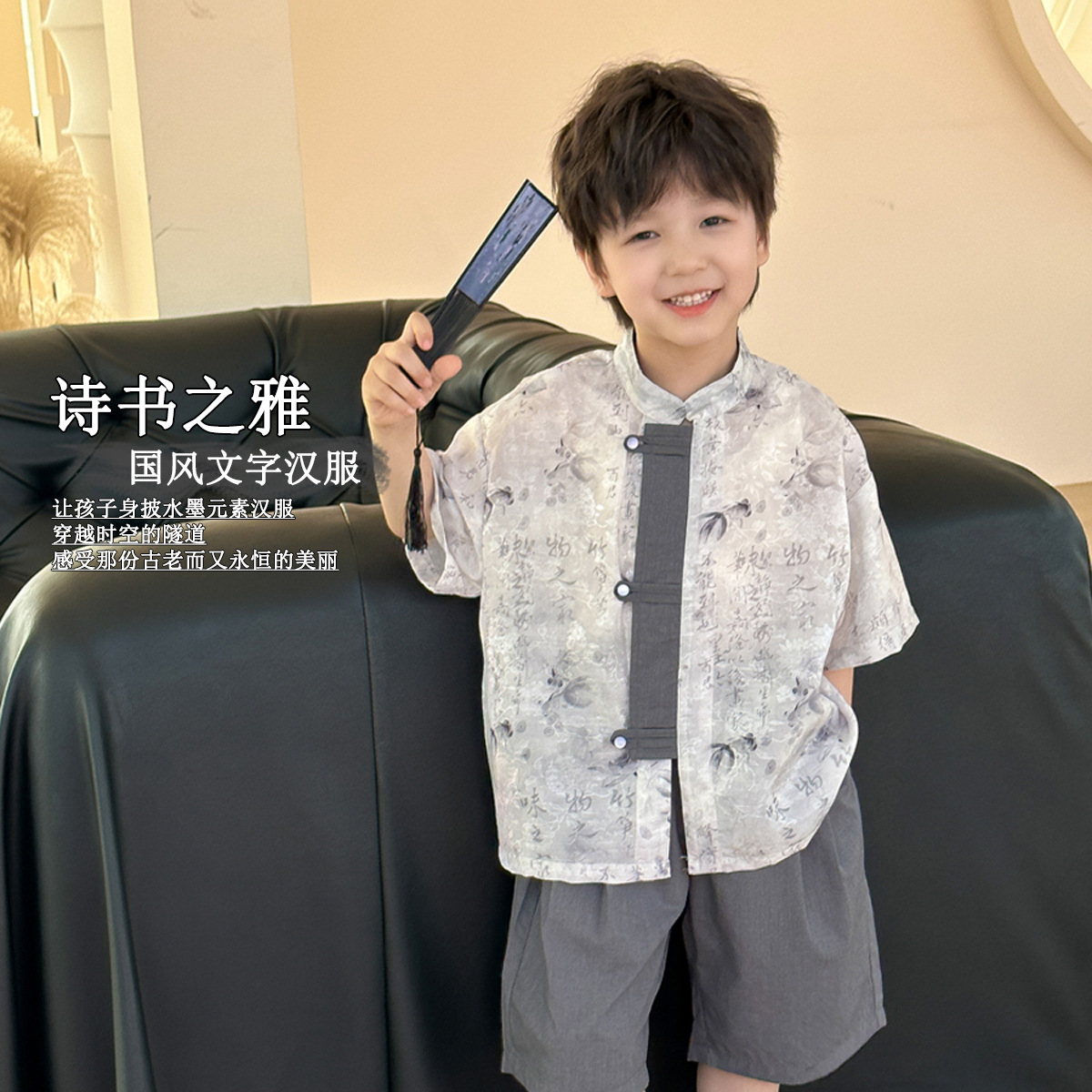 兒童中國風套裝2024新款寶寶夏裝帥氣男童灰色小魚短袖夏款童裝