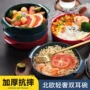色彩家用圆形双耳汤碗