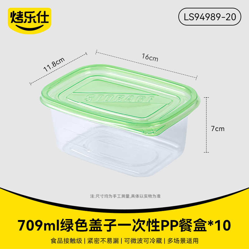 Fiambrera PP (tapa verde) 20 piezas/709ml