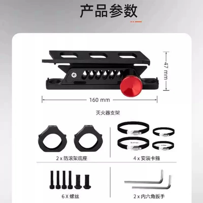 bracket with adjustable angle and – Other Automotive Safety Supplies