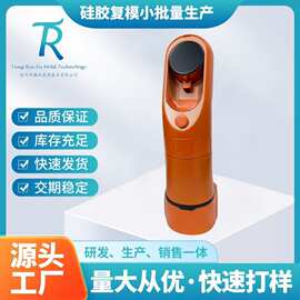 源头工厂3d打印硅胶复模abs尼龙三dpc批量制造3d打印五金快速成型