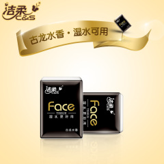 潔柔手帕紙可濕水面巾紙小包紙巾古龍水香味便攜式餐巾紙18包批發
