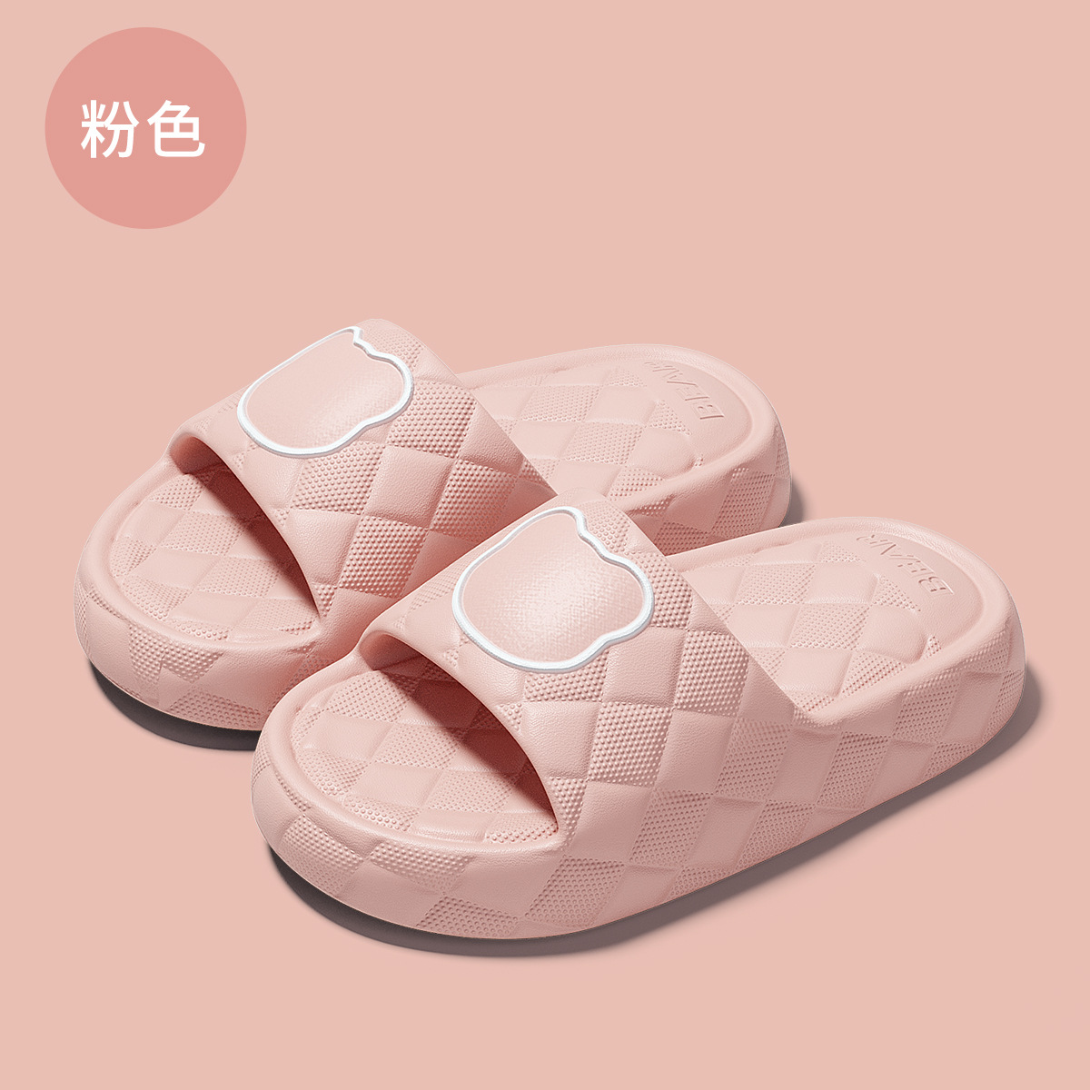 핑크