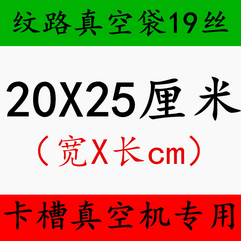 Grano 20X25cm19 Seda (1 precio)