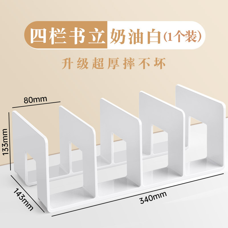 书立架阅读架书夹桌上书架桌面固定书本收纳神器置物架分隔板书本|undefined
