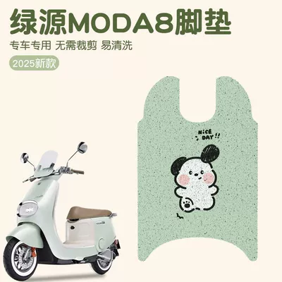 Lvyuan moda8 elektrik avtomobil ayaqaltıları, oturacaq üzlüyü, suya davamlı, sürüşməyən