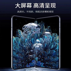 Suitable for OPPO Find N mobile phone film, folding machine full-screen mobile phone protective film, OPPO Find N hydrogel film