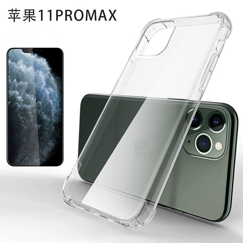 Чехол для телефона (Apple iPhone 17 Pro / 17 Pro Max), TPU с воздушным подушками, ударопрочные углы, толщина 1,5 мм