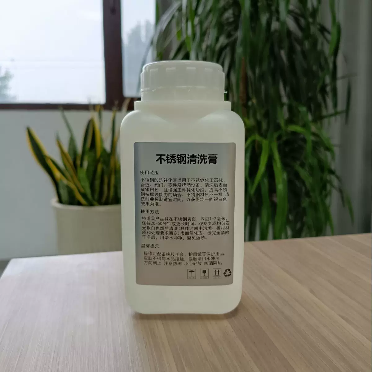 304不锈钢酸洗钝化膏316快速去焊斑焊印除锈焊道焊缝酸洗膏钝化剂