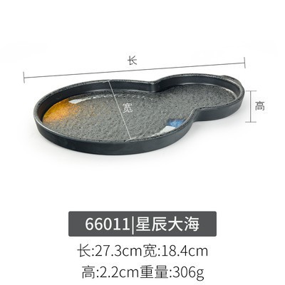 66011【별과 바다】두꺼운 모델