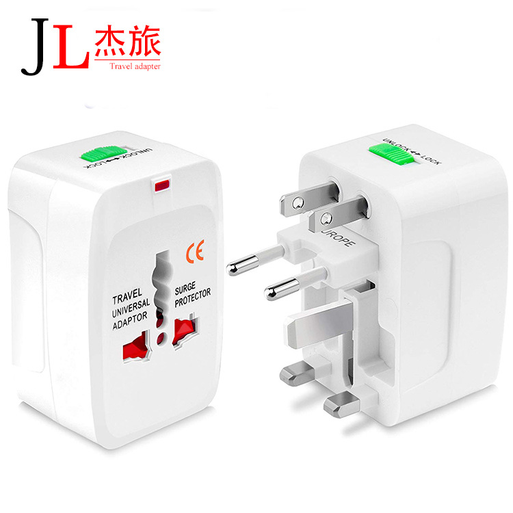 爆款 多国旅行转换头 全球通转换插头 多功能转换插座 批发