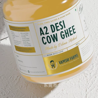 工厂直供防水耐刮标签 蜂蜜凹凸压印贴纸 3D 立体烫金 UV食品瓶贴