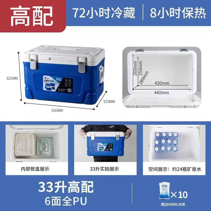 保温箱摆摊海钓学校保热食品保鲜冰块户外加厚恒温馒头冷藏箱带轮|undefined