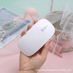 SUNMINI Mini Nail Lamp Small Light Therapy Lamp Mouse Lamp Handheld Nail Lamp UV Lamp Cure Lamp