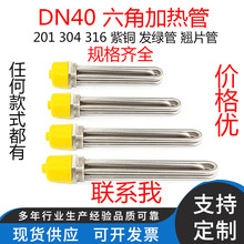 ���P��ݼy�ӟ��DN40�������Ƿ��m����偠t�_ˮ��̫��ܰl���