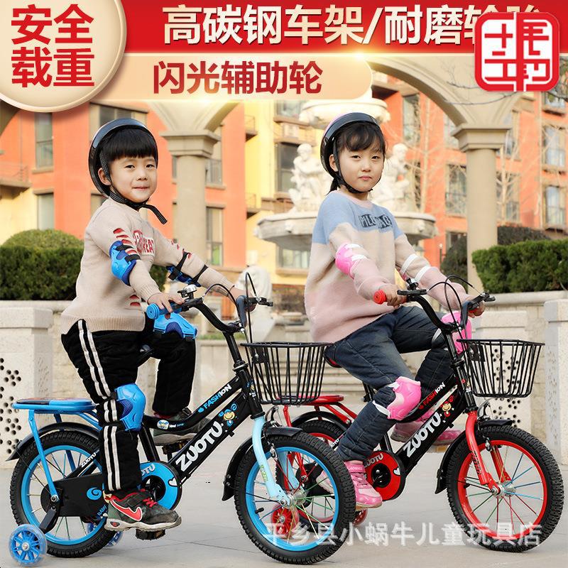 厂家批发 新款儿童自行车14寸 2-8岁儿童山地车男女童车儿童单车|ms