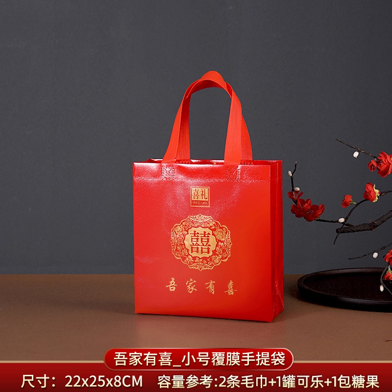 Small size 4 bag